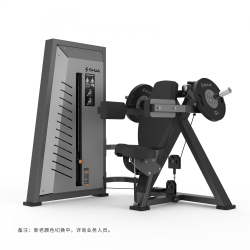 黄南SH-G7806 坐姿侧平举训练器